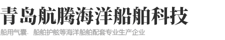 東莞市歐瑪機(jī)床配件有限公司