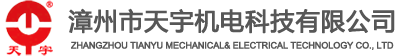 東莞市歐瑪機(jī)床配件有限公司